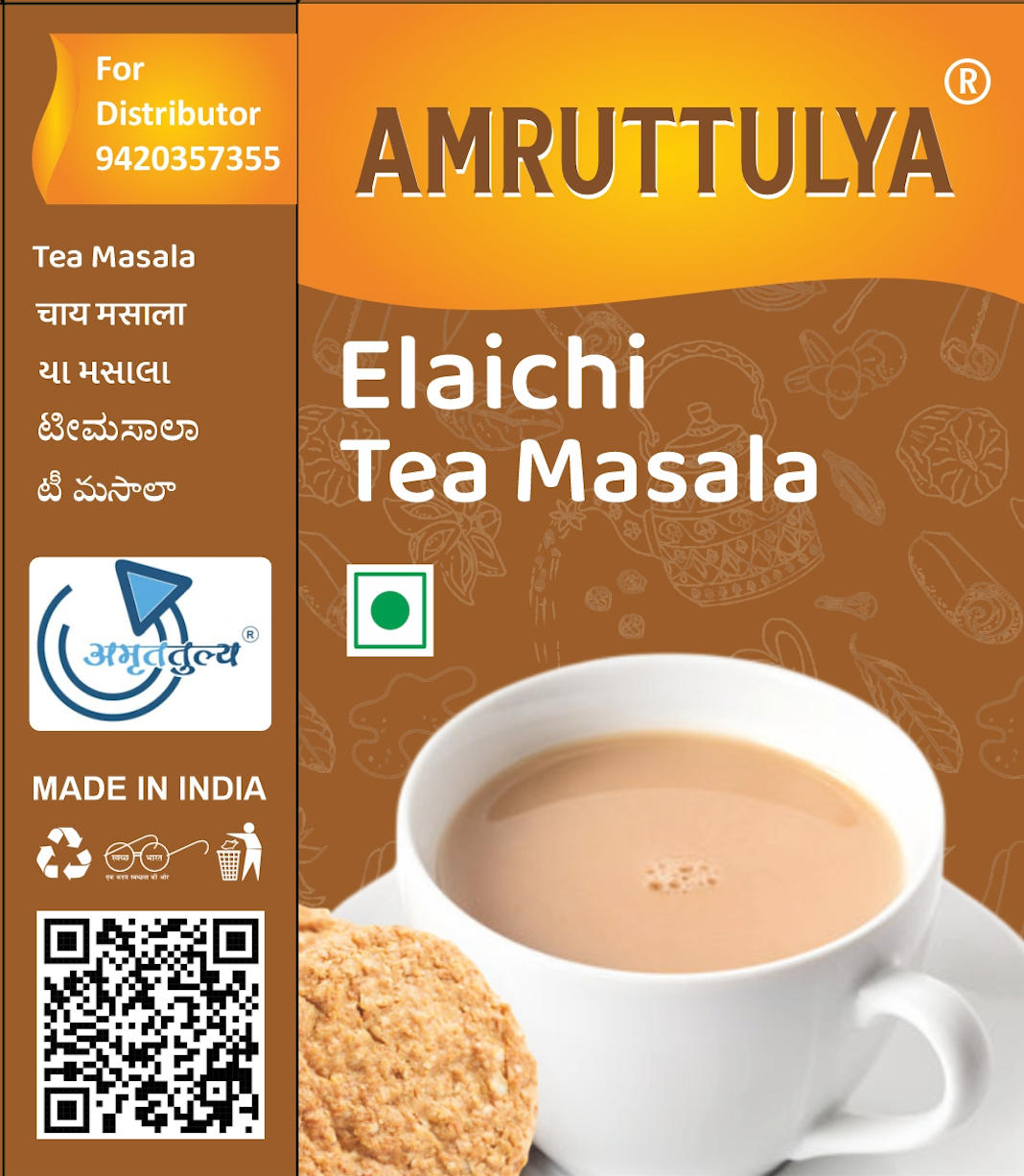 AMRUTTULYA® ELAICHI MASALA 50 GR